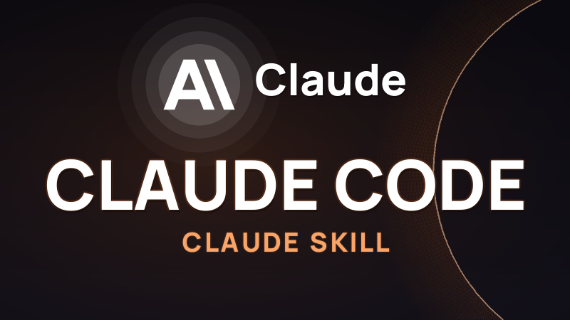 Claude Code Skill